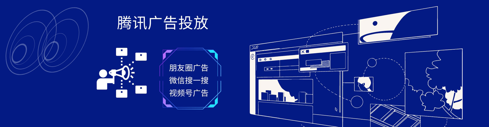 徐闻百度竞价开户