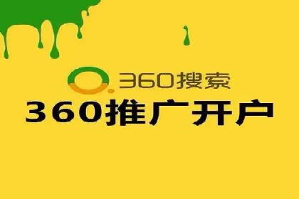 案例剖析：SEM竞价托管助力企业实现业绩增长